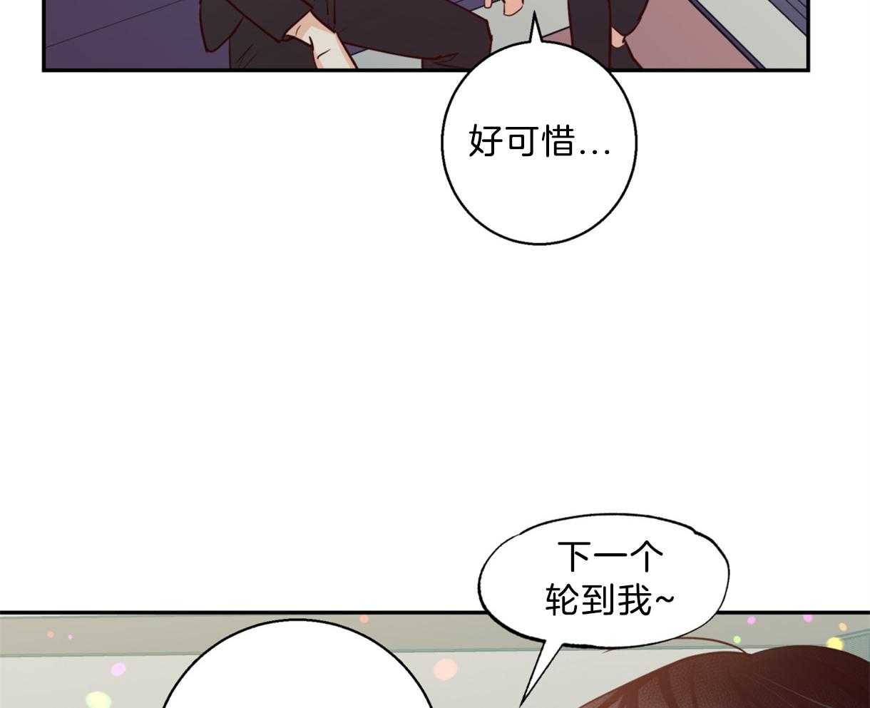 危险便利店（2季）第60话图