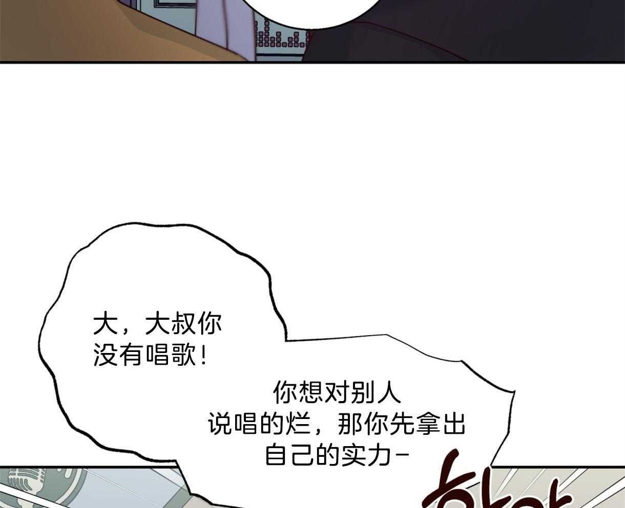 危险便利店（2季）第60话图