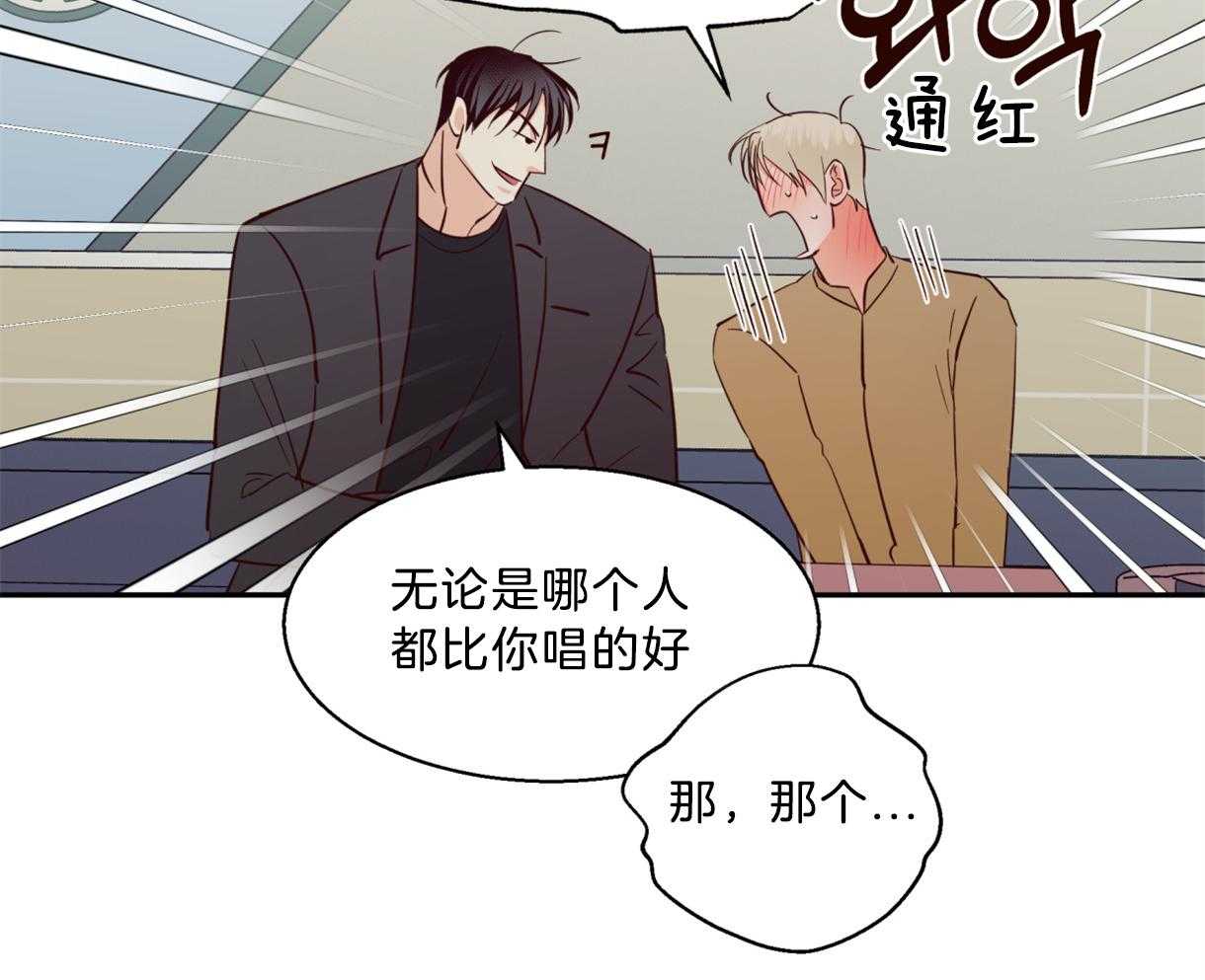 危险便利店（2季）第60话图