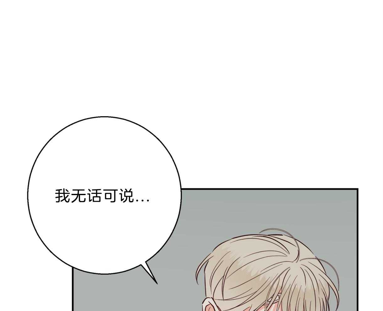 危险便利店（2季）第60话图