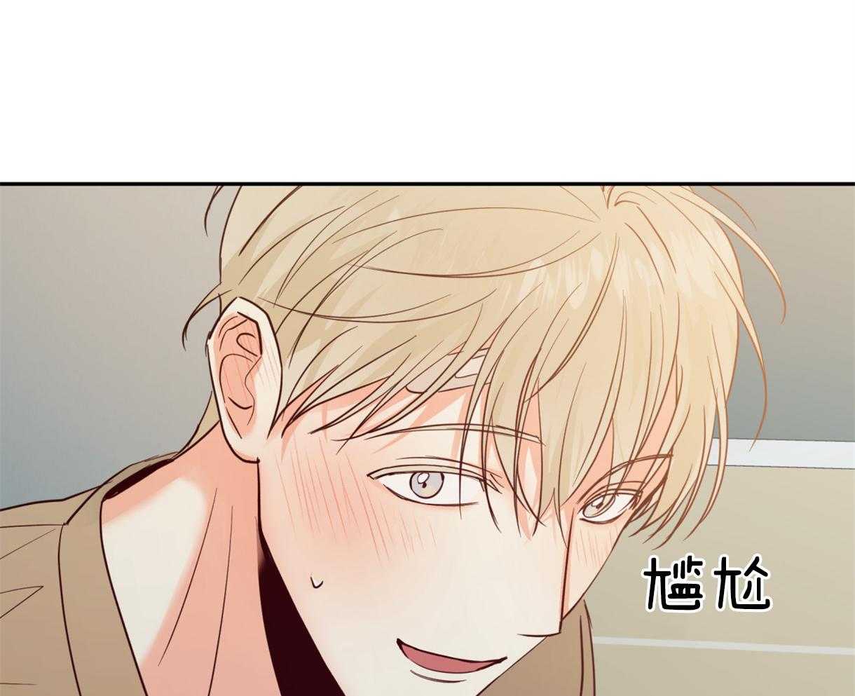 危险便利店（2季）第60话图