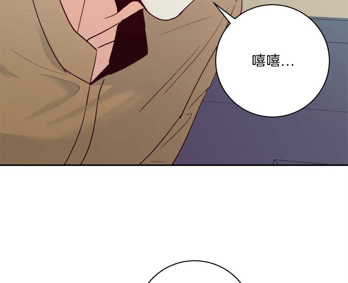 危险便利店（2季）第60话图