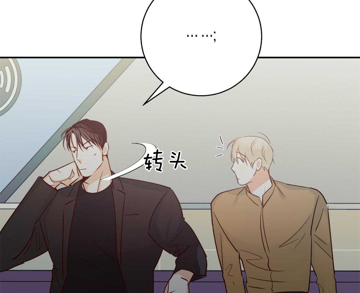 危险便利店（2季）第60话图