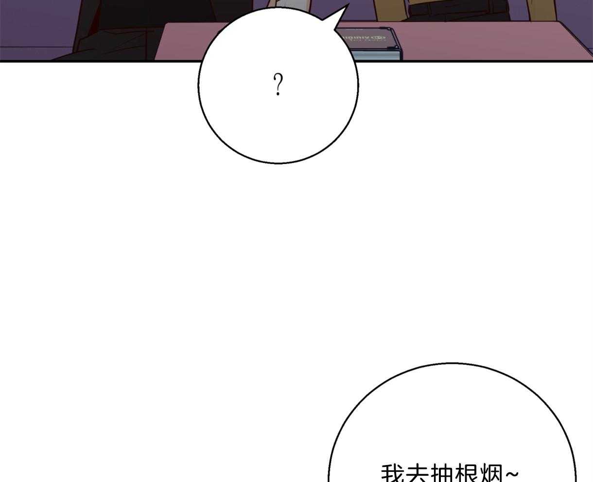 危险便利店（2季）第60话图