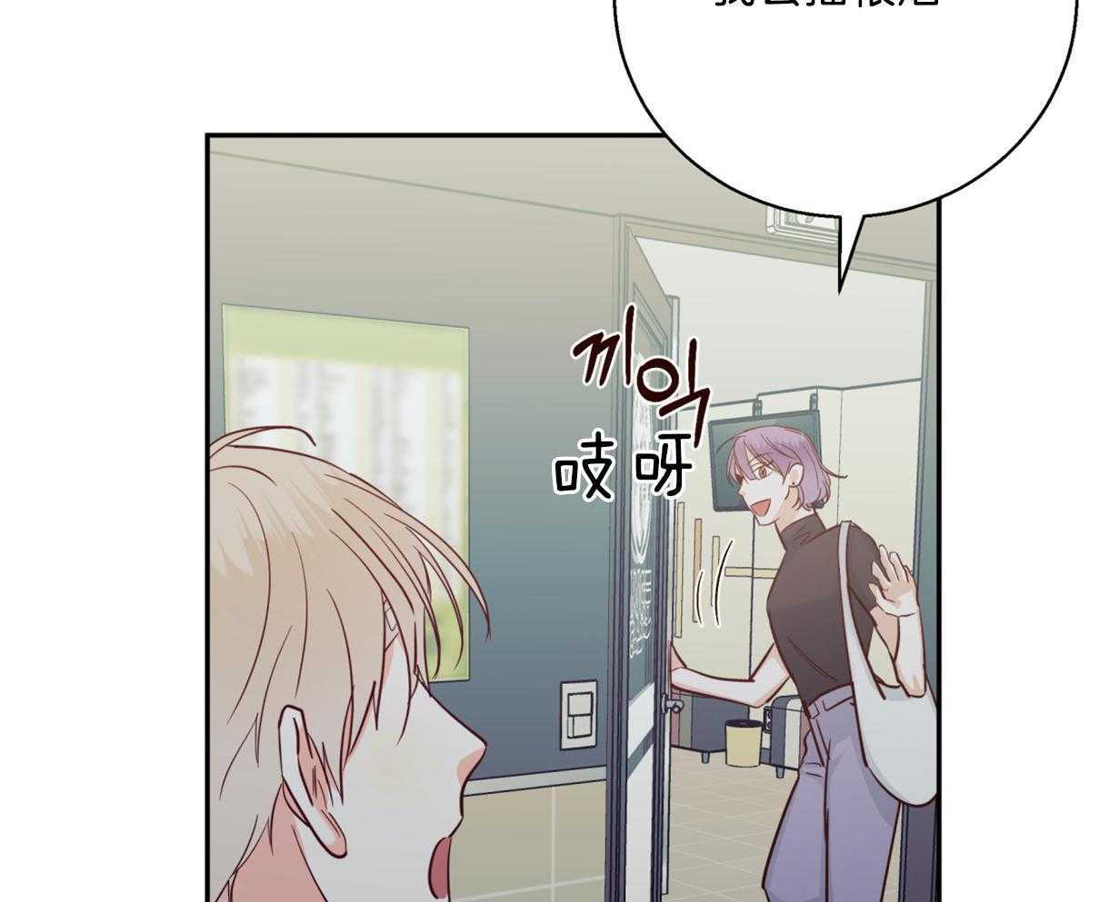 危险便利店（2季）第60话图