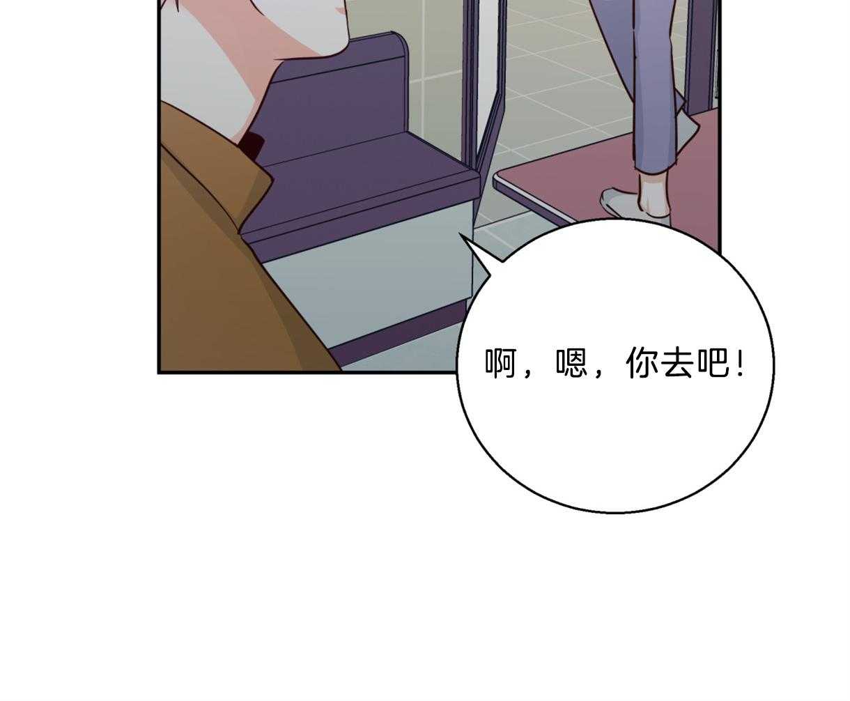 危险便利店（2季）第60话图