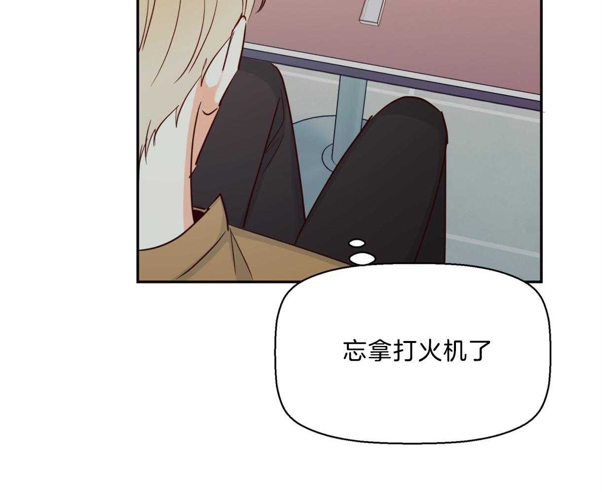 危险便利店（2季）第60话图