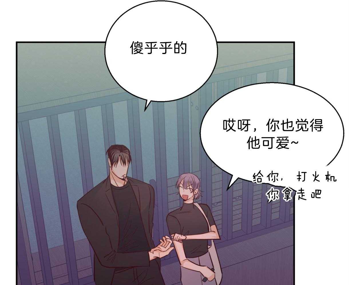 危险便利店（2季）第60话图