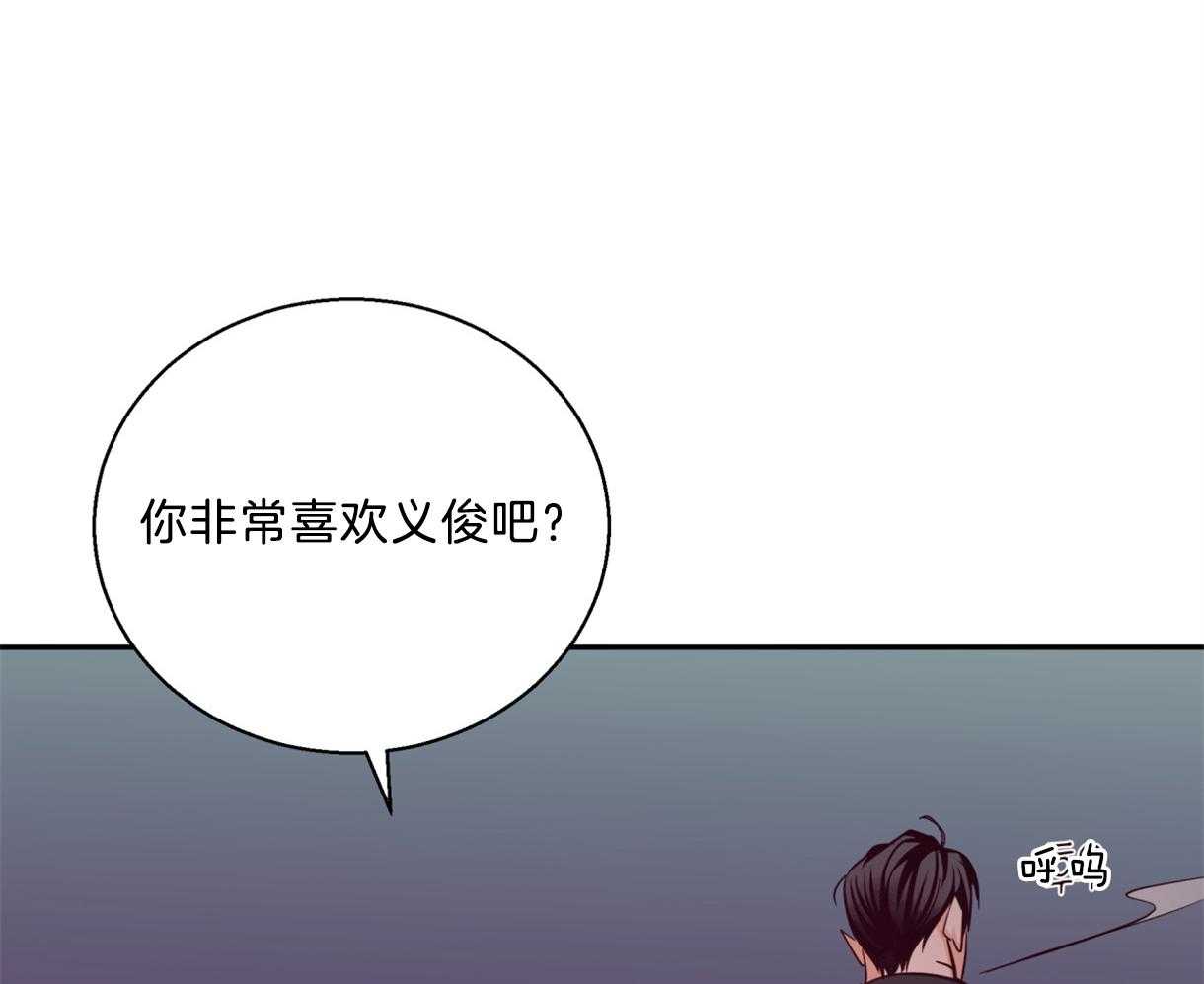 危险便利店（2季）第60话图