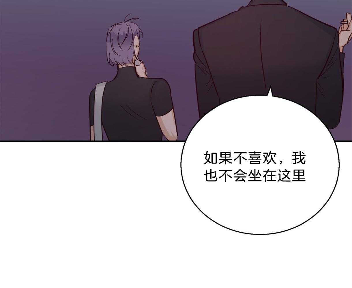 危险便利店（2季）第60话图