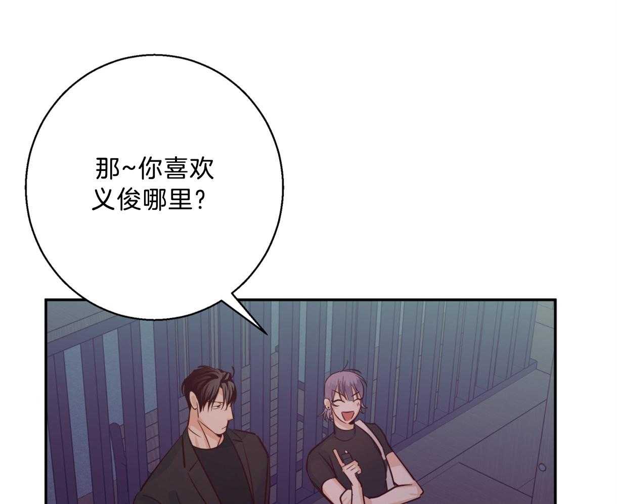 危险便利店（2季）第60话图