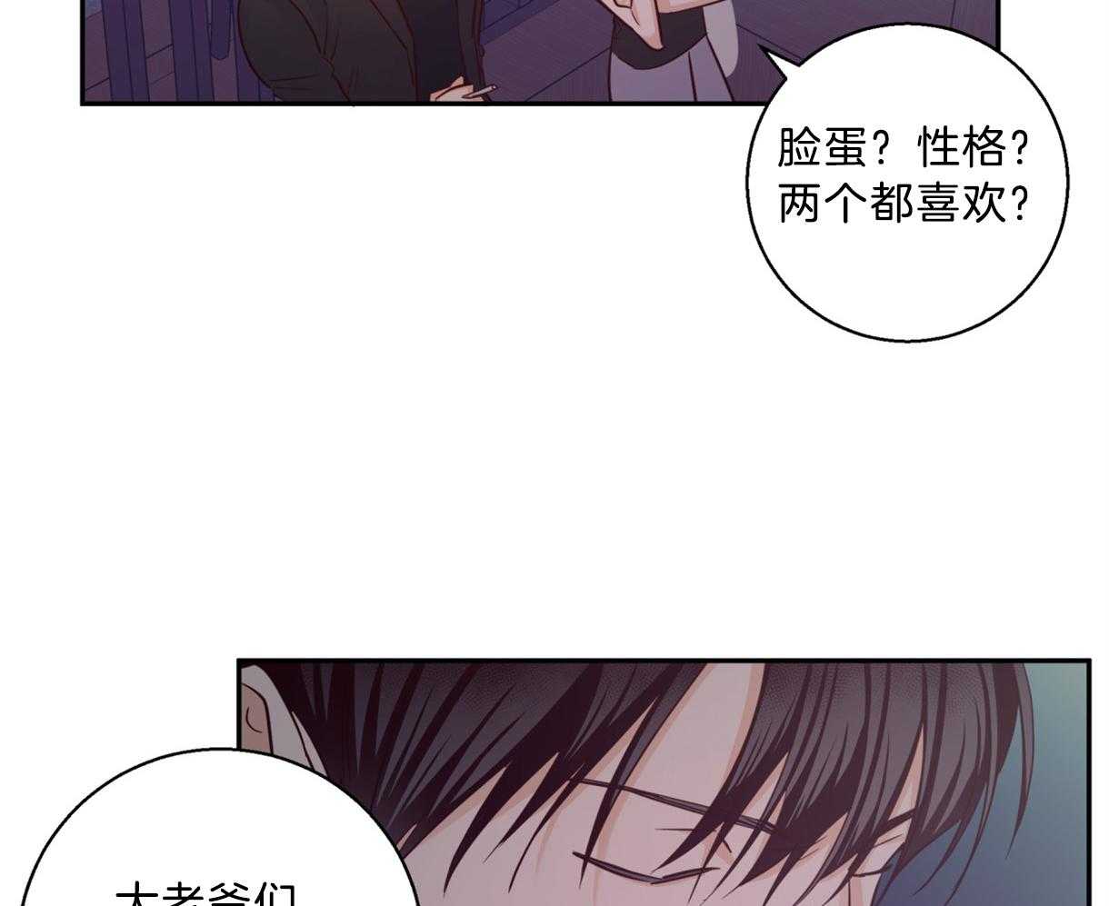 危险便利店（2季）第60话图