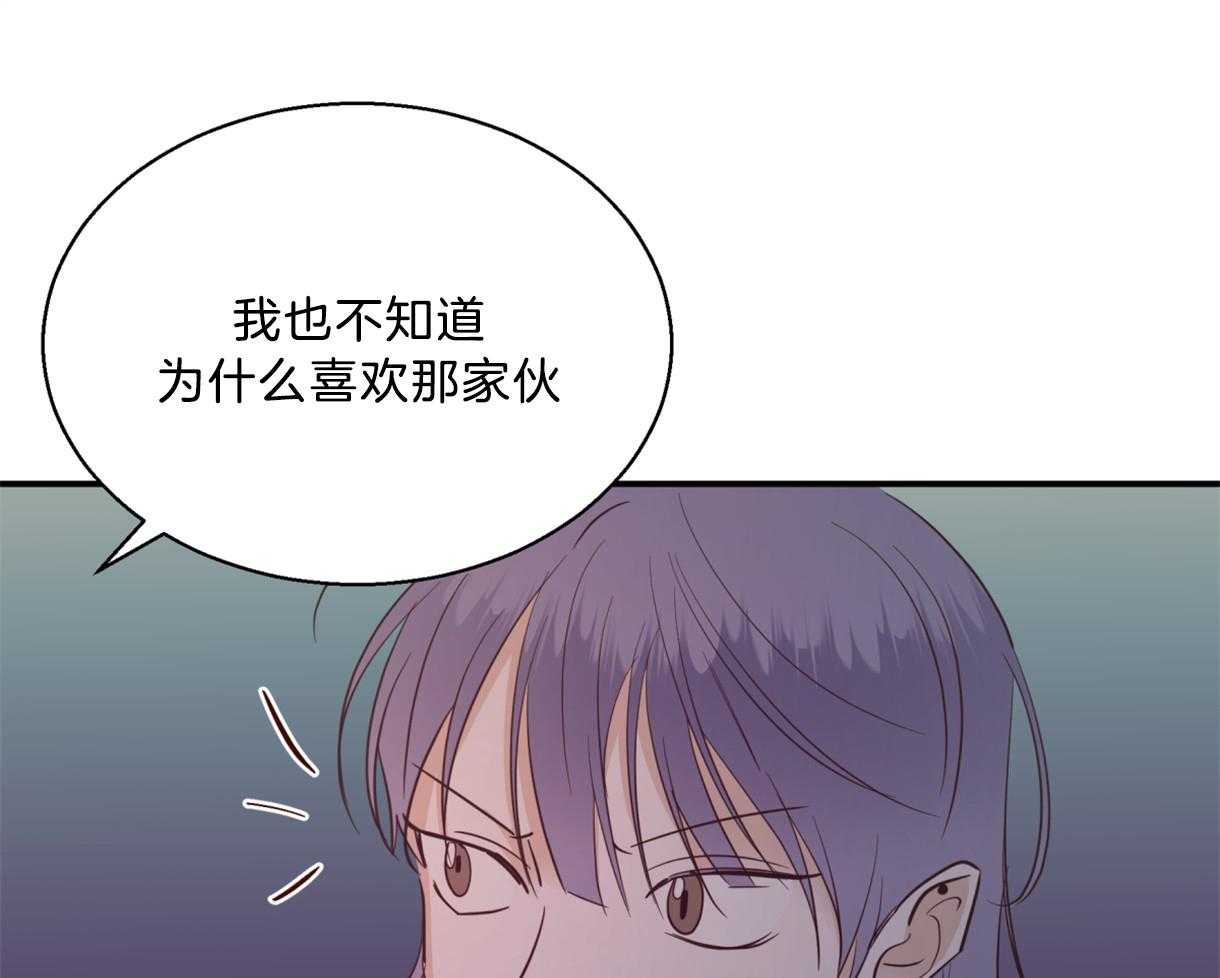 危险便利店（2季）第60话图