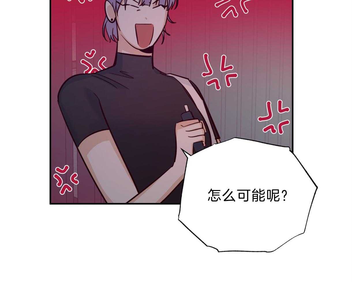 危险便利店（2季）第60话图