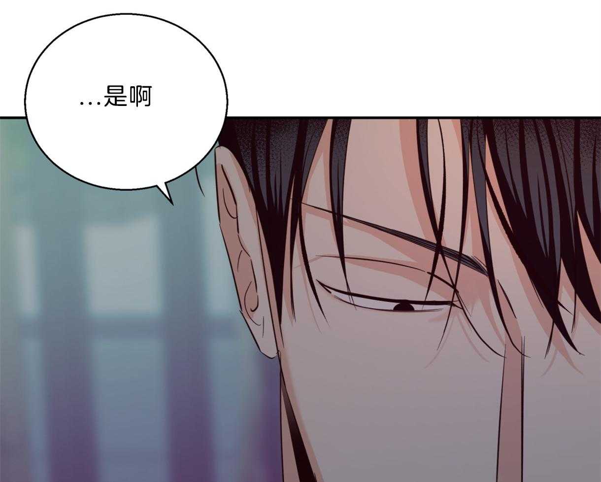 危险便利店（2季）第60话图