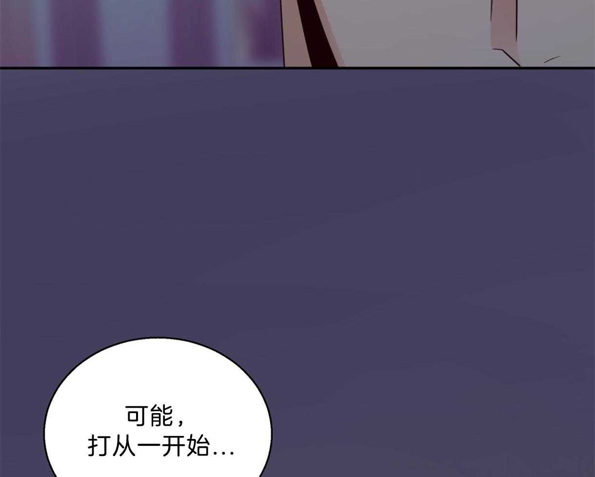 危险便利店（2季）第60话图