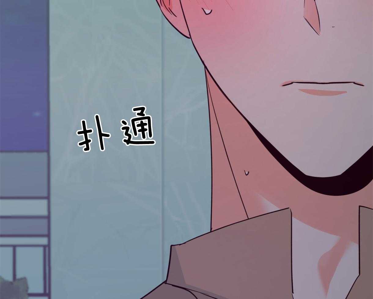 危险便利店（2季）第60话图