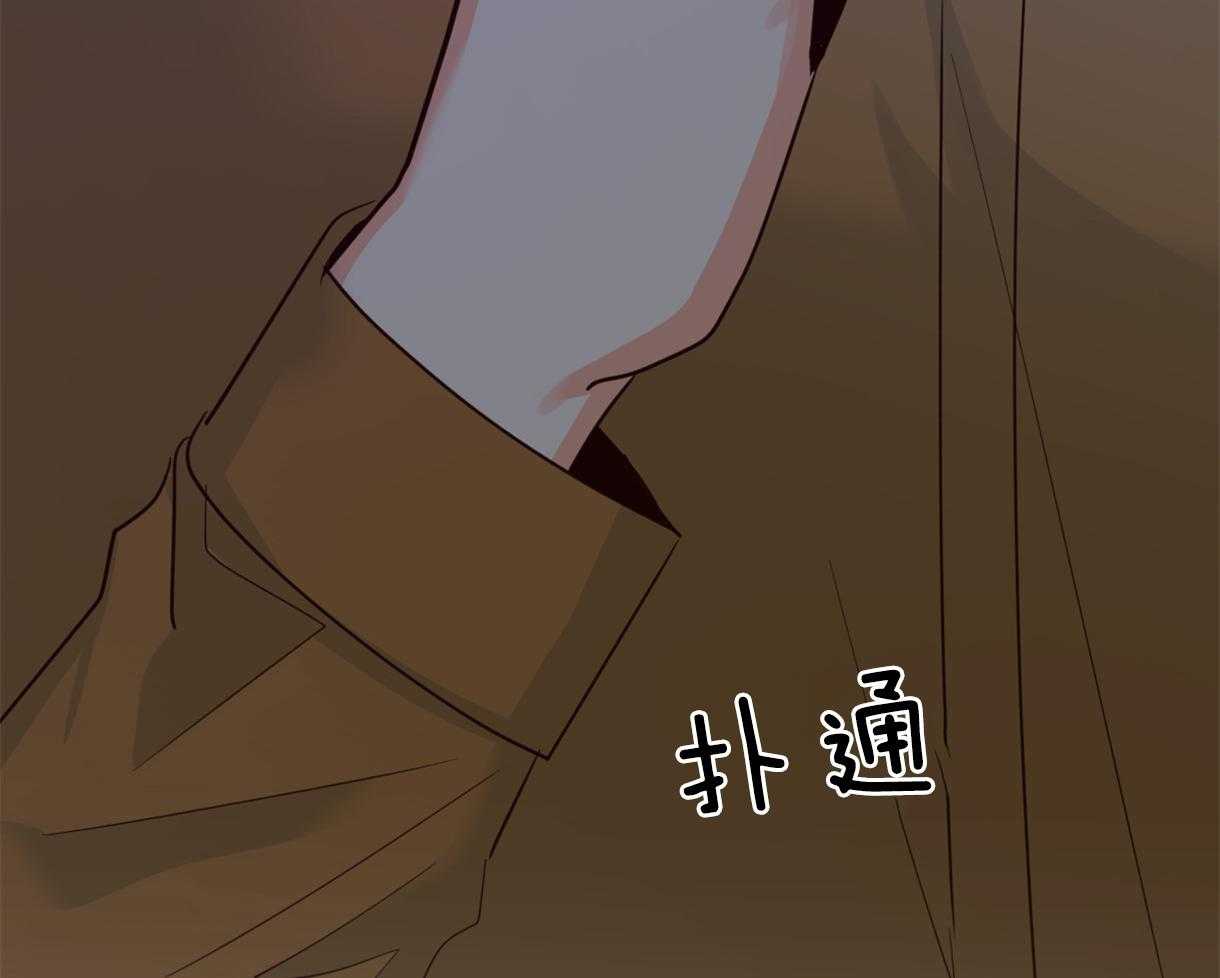 危险便利店（2季）第60话图