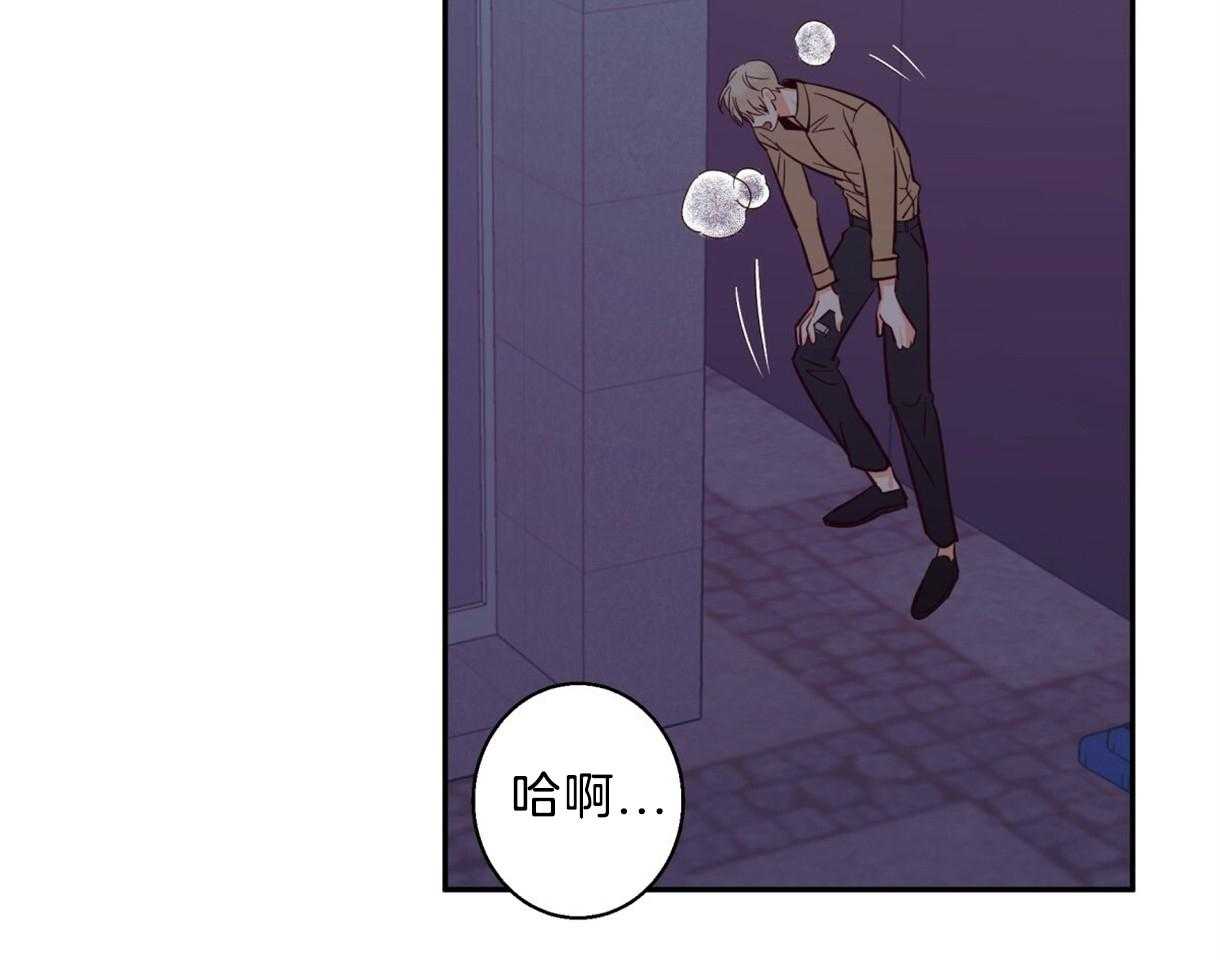 危险便利店（2季）第61话图
