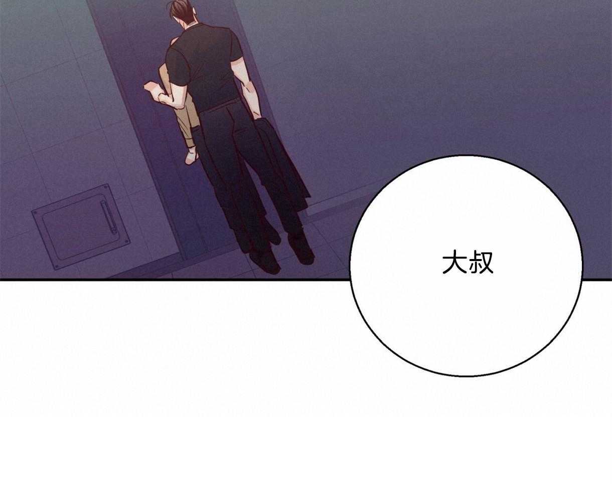 危险便利店（2季）第62话图