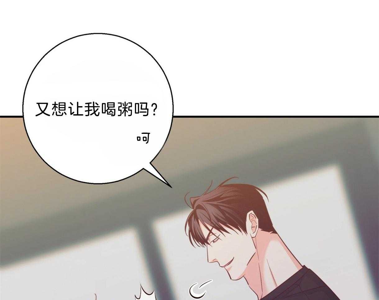 危险便利店（2季）第62话图