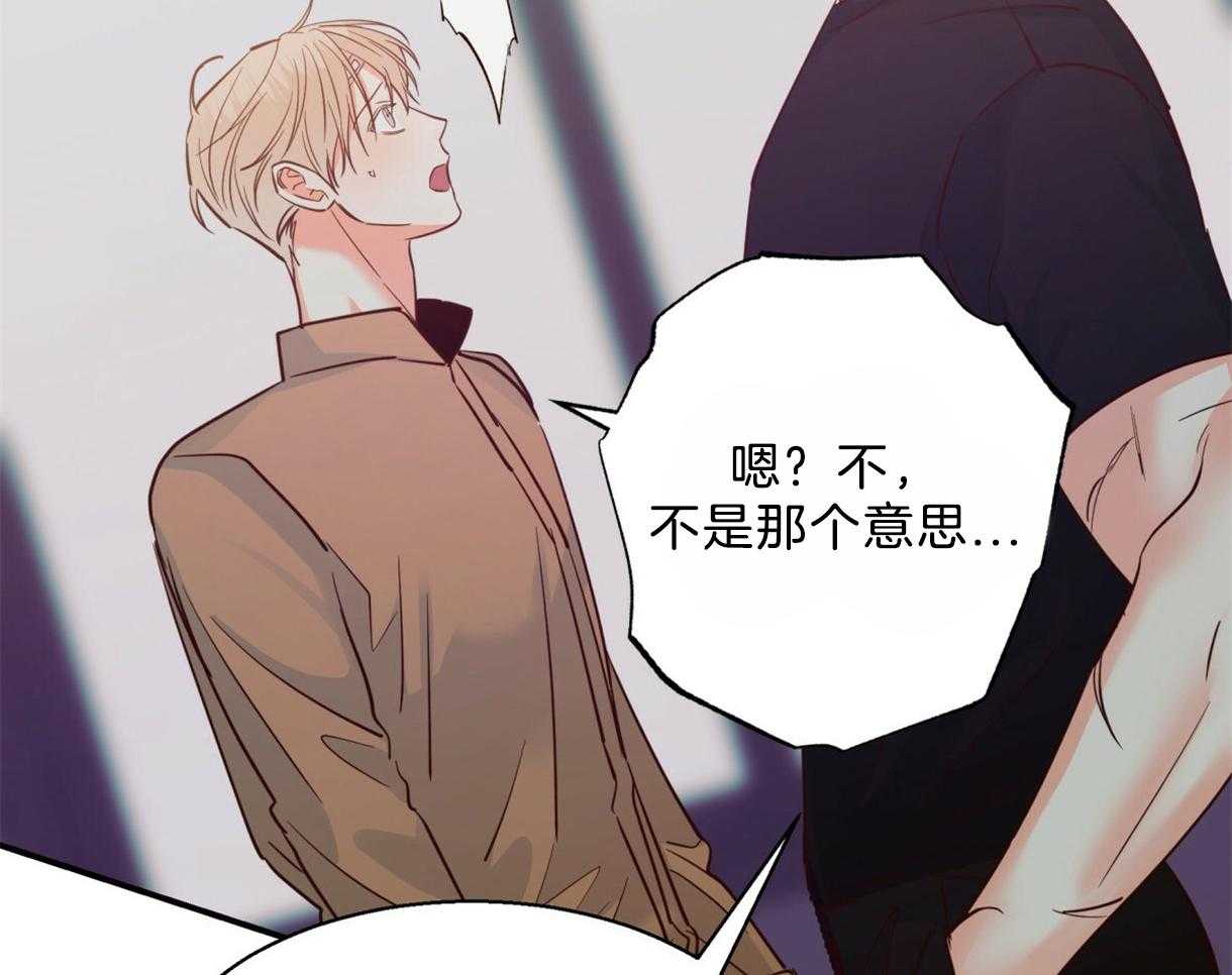 危险便利店（2季）第62话图