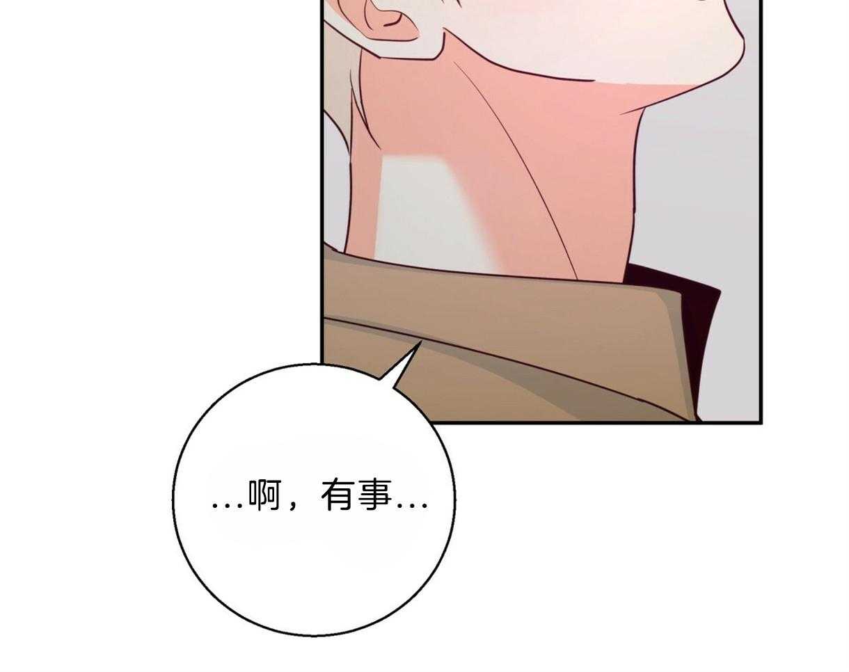 危险便利店（2季）第62话图