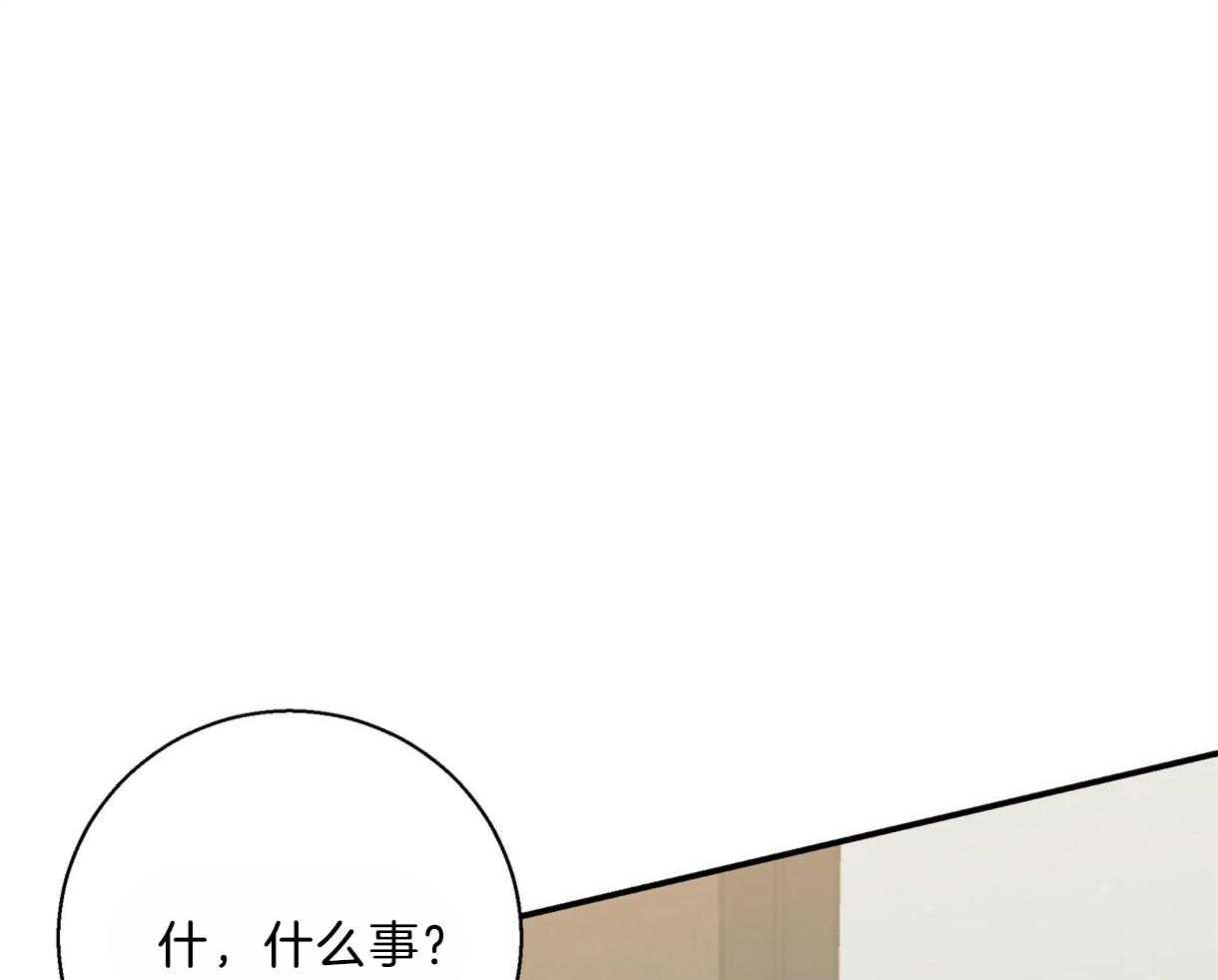 危险便利店（2季）第62话图