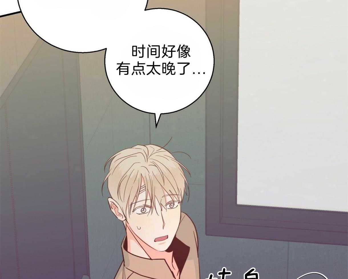 危险便利店（2季）第62话图