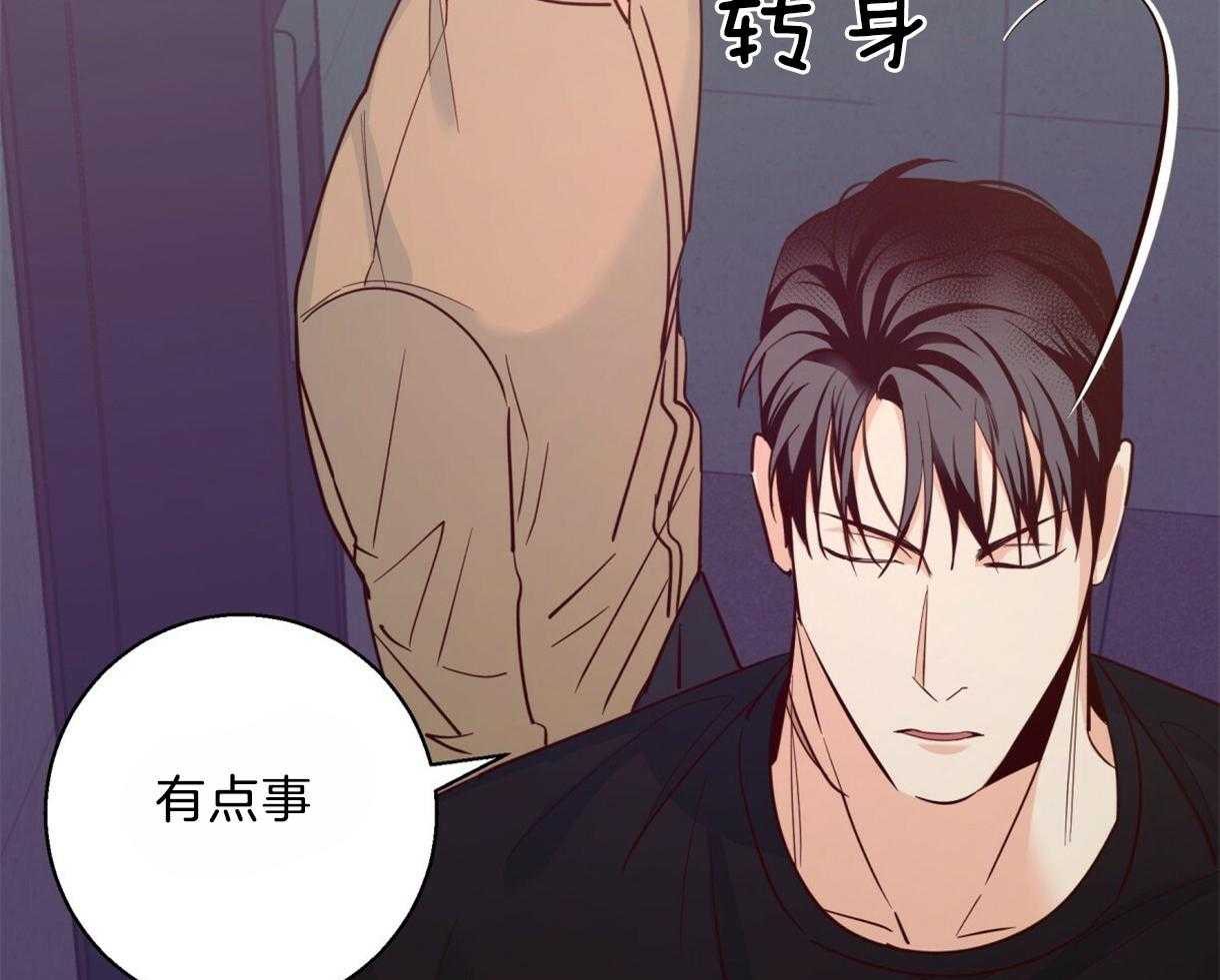 危险便利店（2季）第62话图