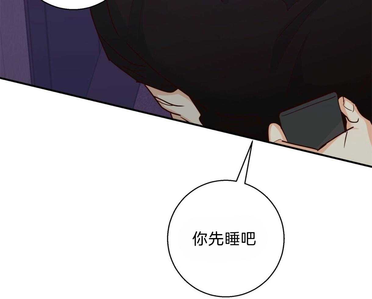 危险便利店（2季）第62话图