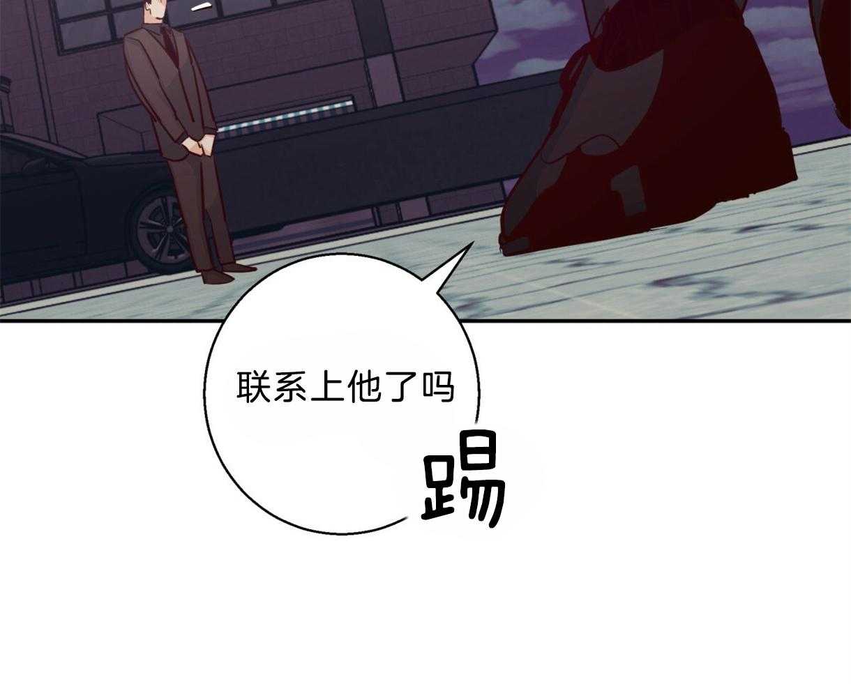 危险便利店（2季）第62话图