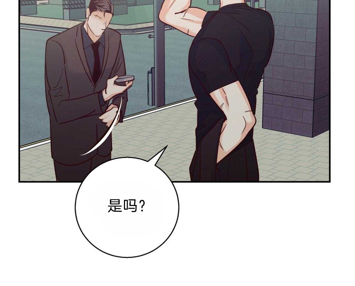 危险便利店（2季）第62话图