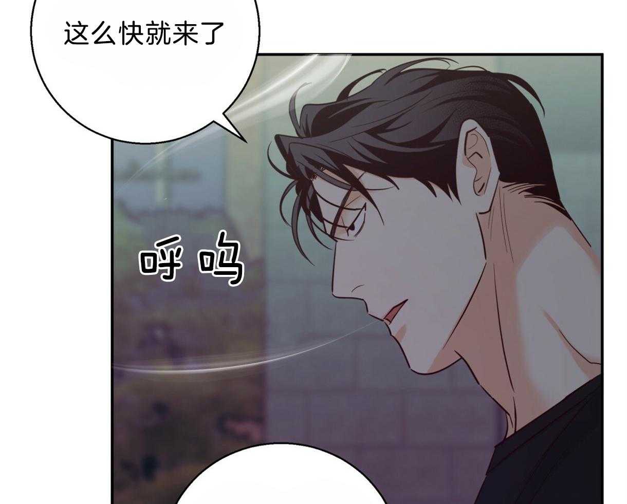 危险便利店（2季）第62话图