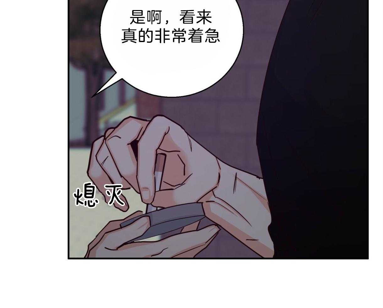 危险便利店（2季）第62话图