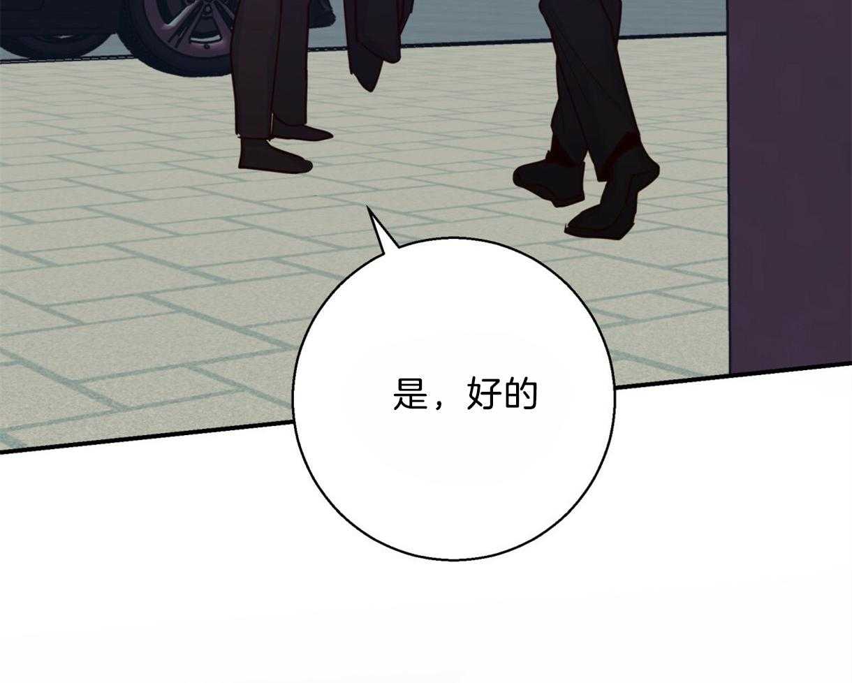 危险便利店（2季）第62话图