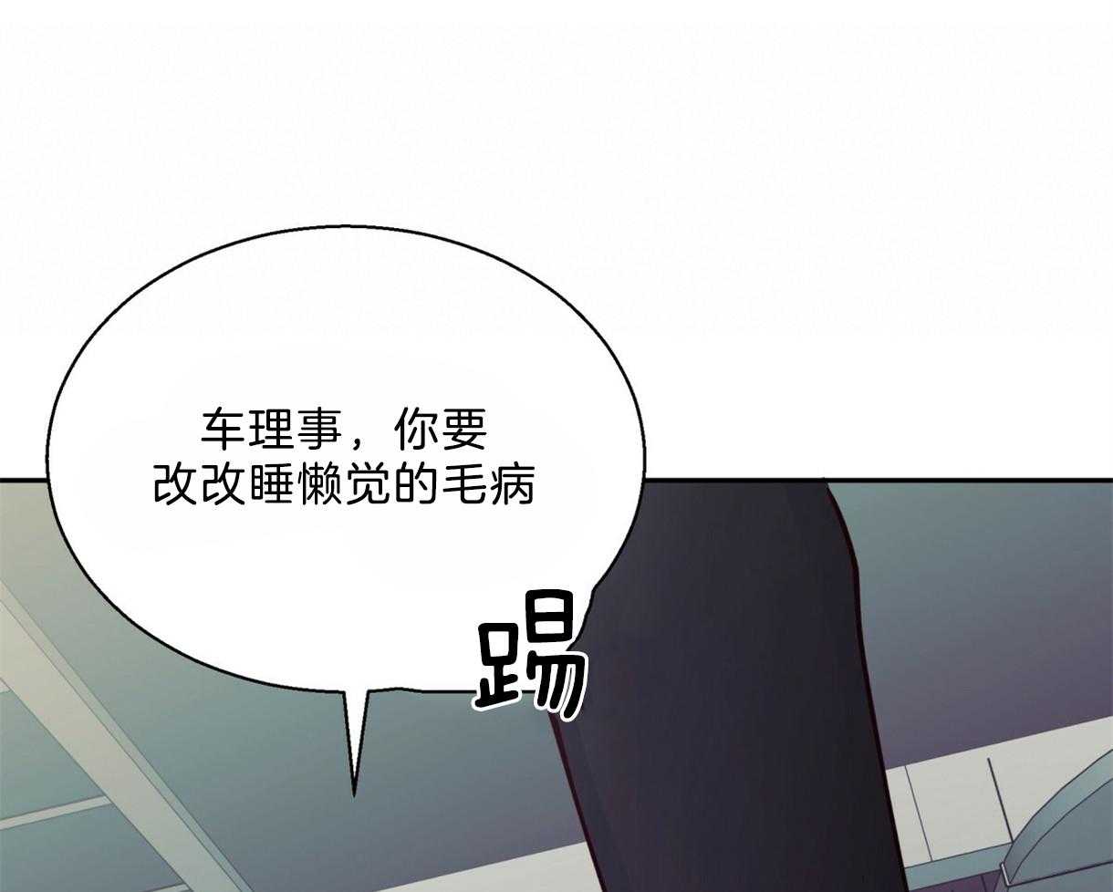 危险便利店（2季）第62话图