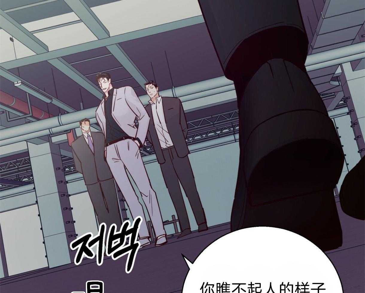 危险便利店（2季）第62话图