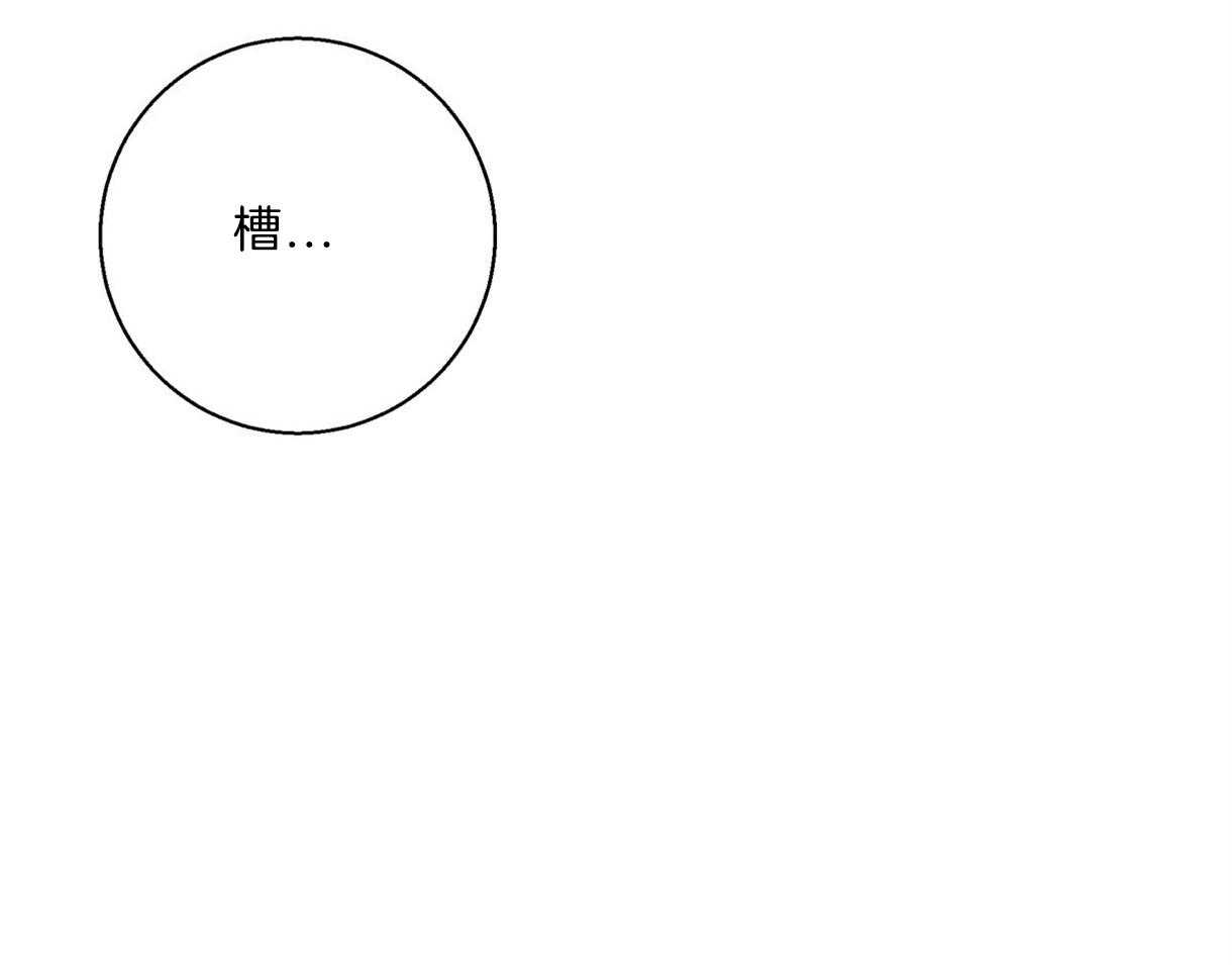 危险便利店（2季）第63话图