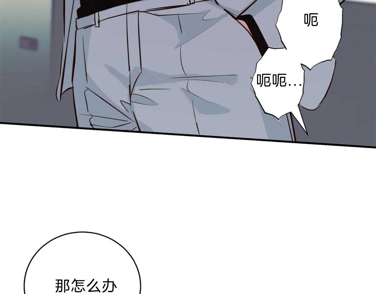 危险便利店（2季）第63话图