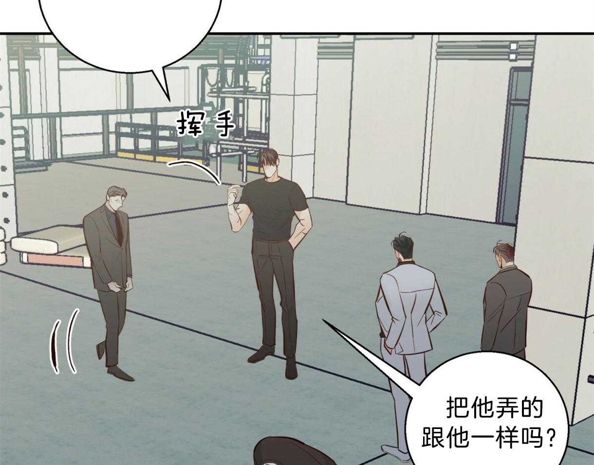 危险便利店（2季）第63话图