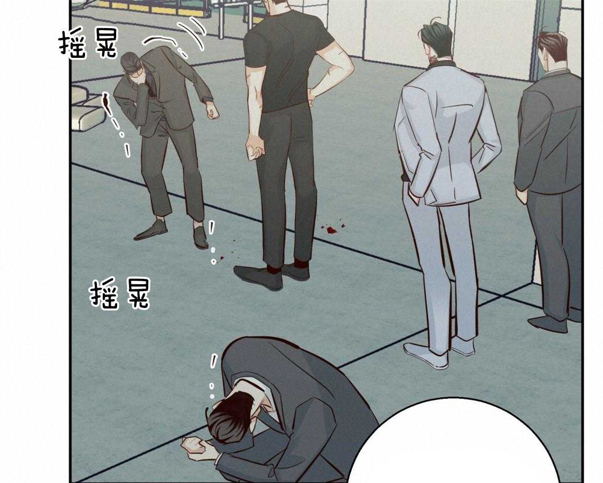 危险便利店（2季）第63话图