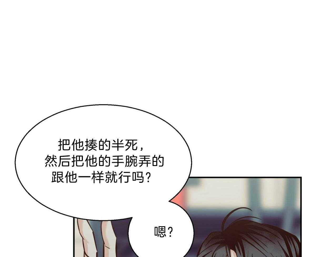 危险便利店（2季）第63话图