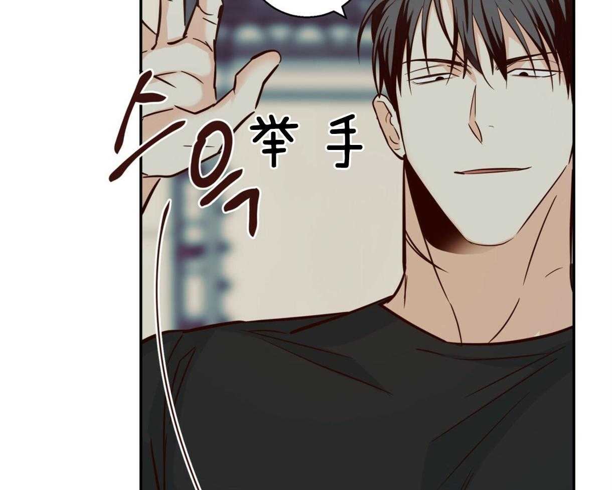 危险便利店（2季）第63话图