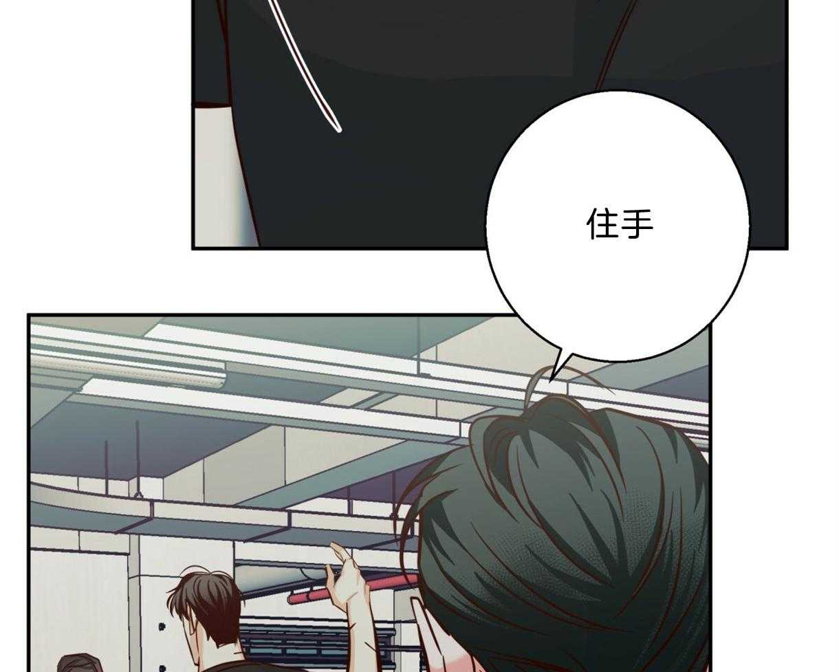 危险便利店（2季）第63话图