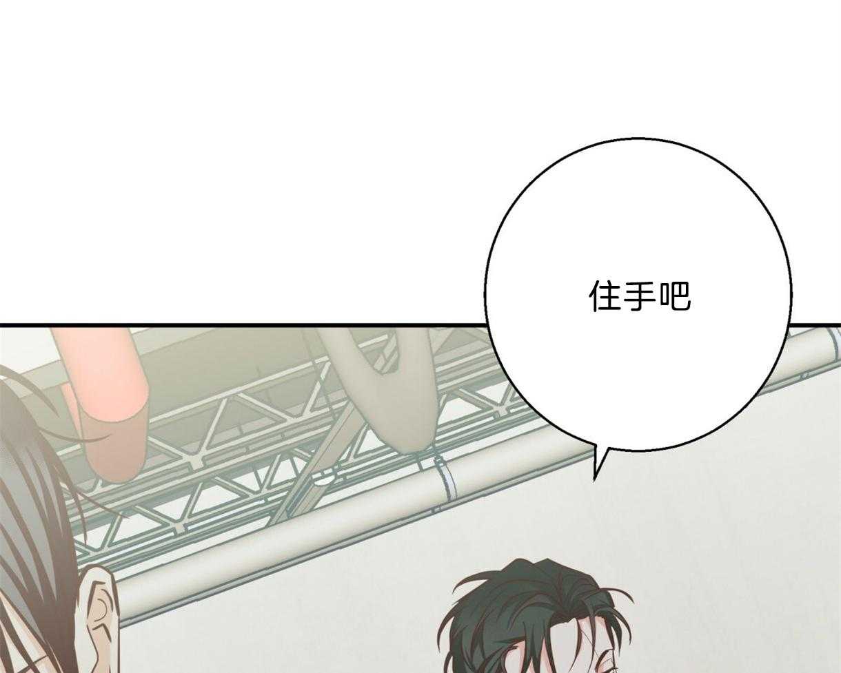 危险便利店（2季）第63话图