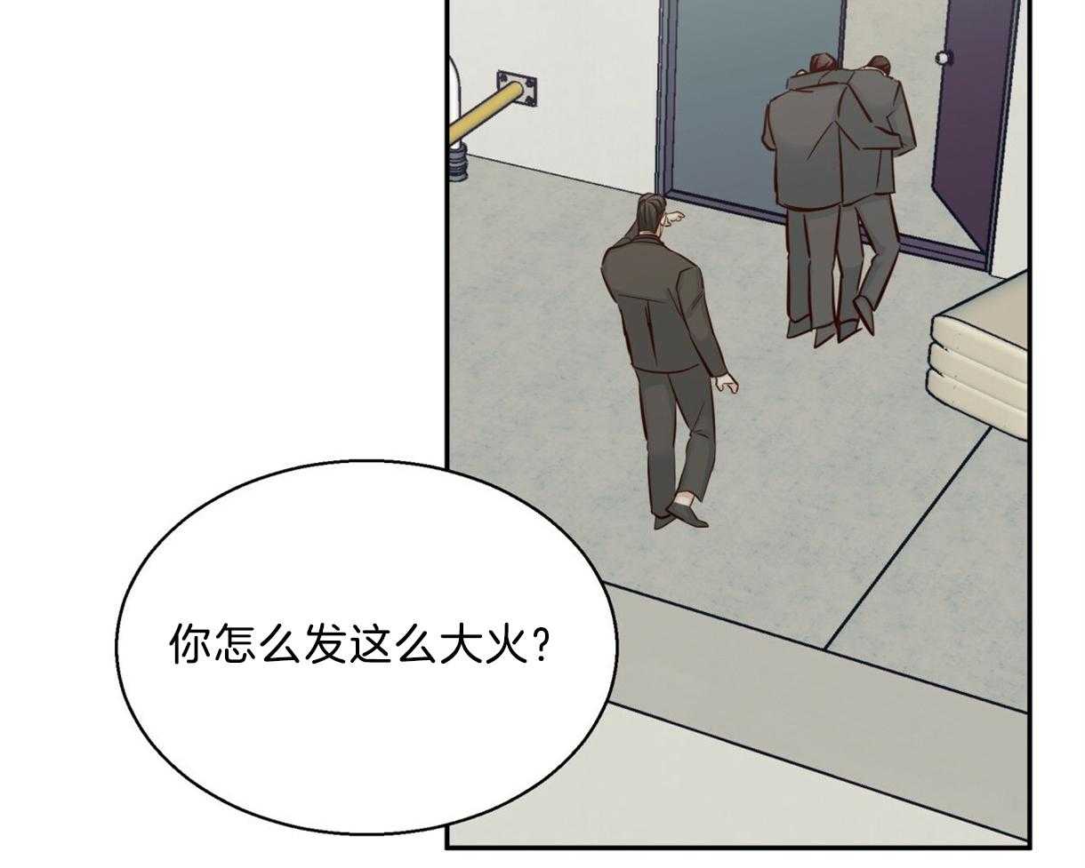 危险便利店（2季）第63话图