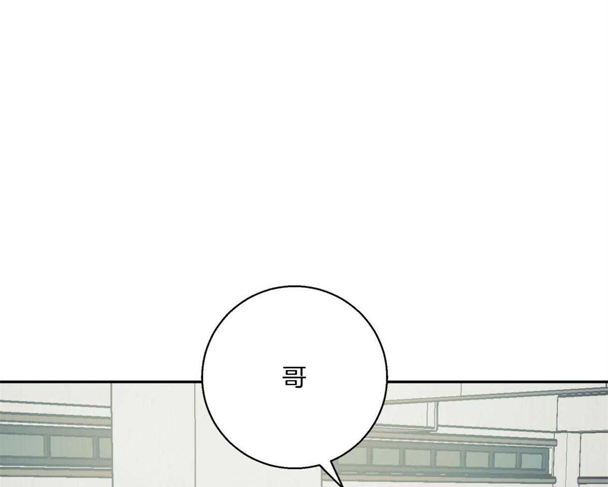 危险便利店（2季）第63话图