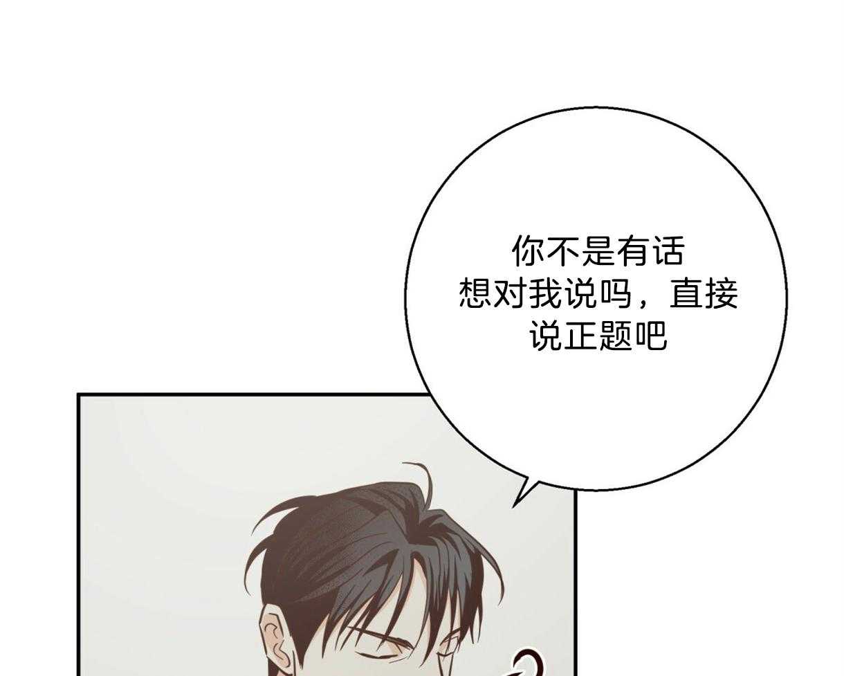 危险便利店（2季）第63话图