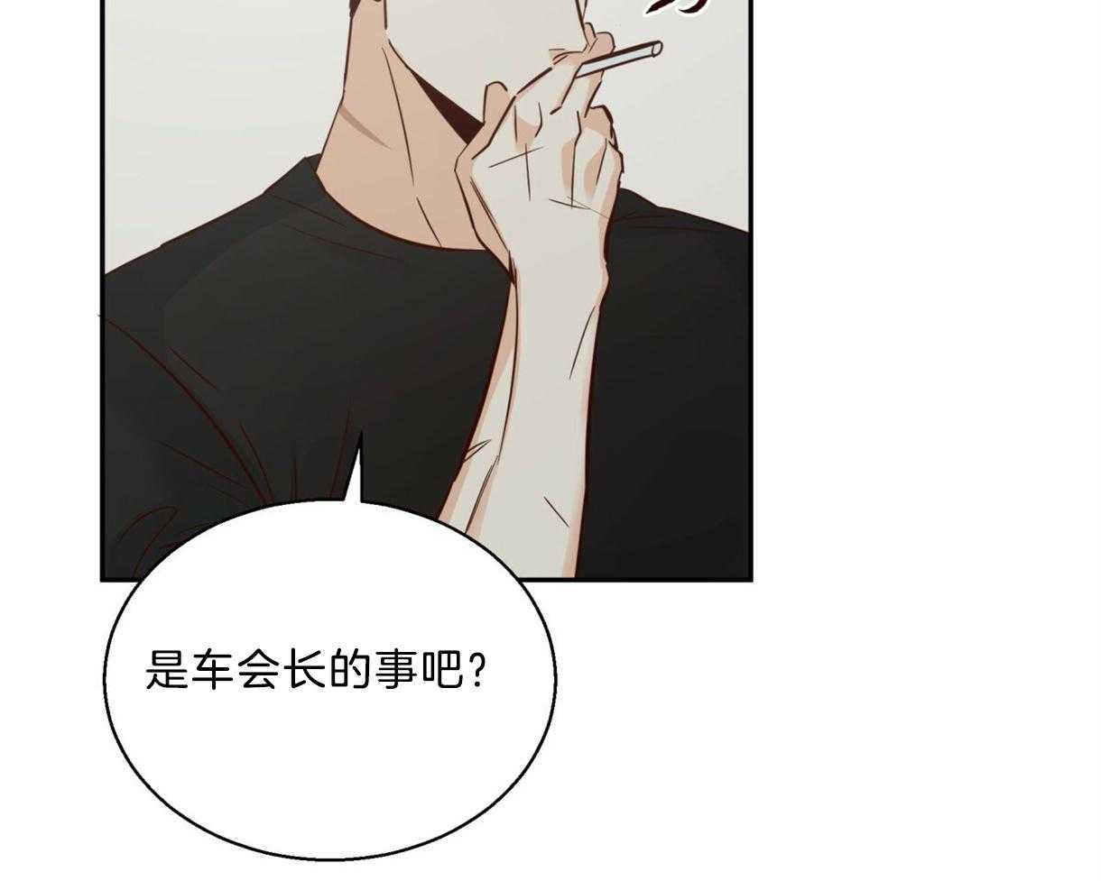 危险便利店（2季）第63话图